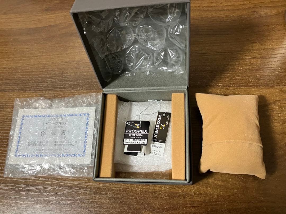 SEIKO セイコー プロスペックス SBEQ007 別カラーベルト付き
