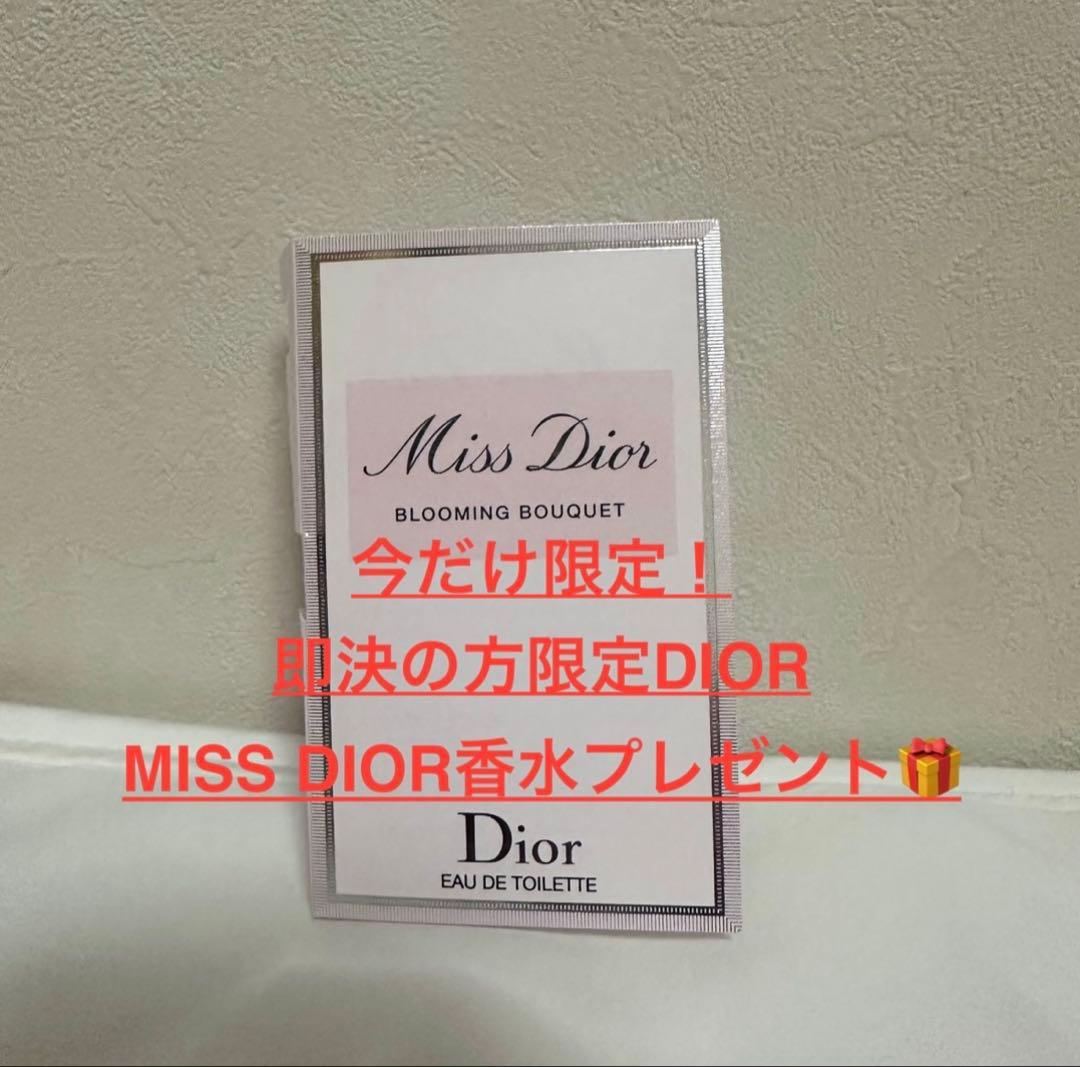 新品未開封　DIOR プレステージマイクロユイルドローズセラム 50ml