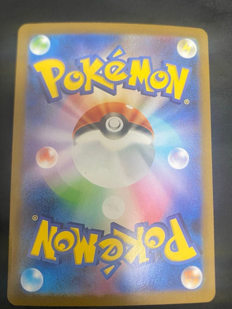 杉*本様 メガルカリオEX 092/063 MUR