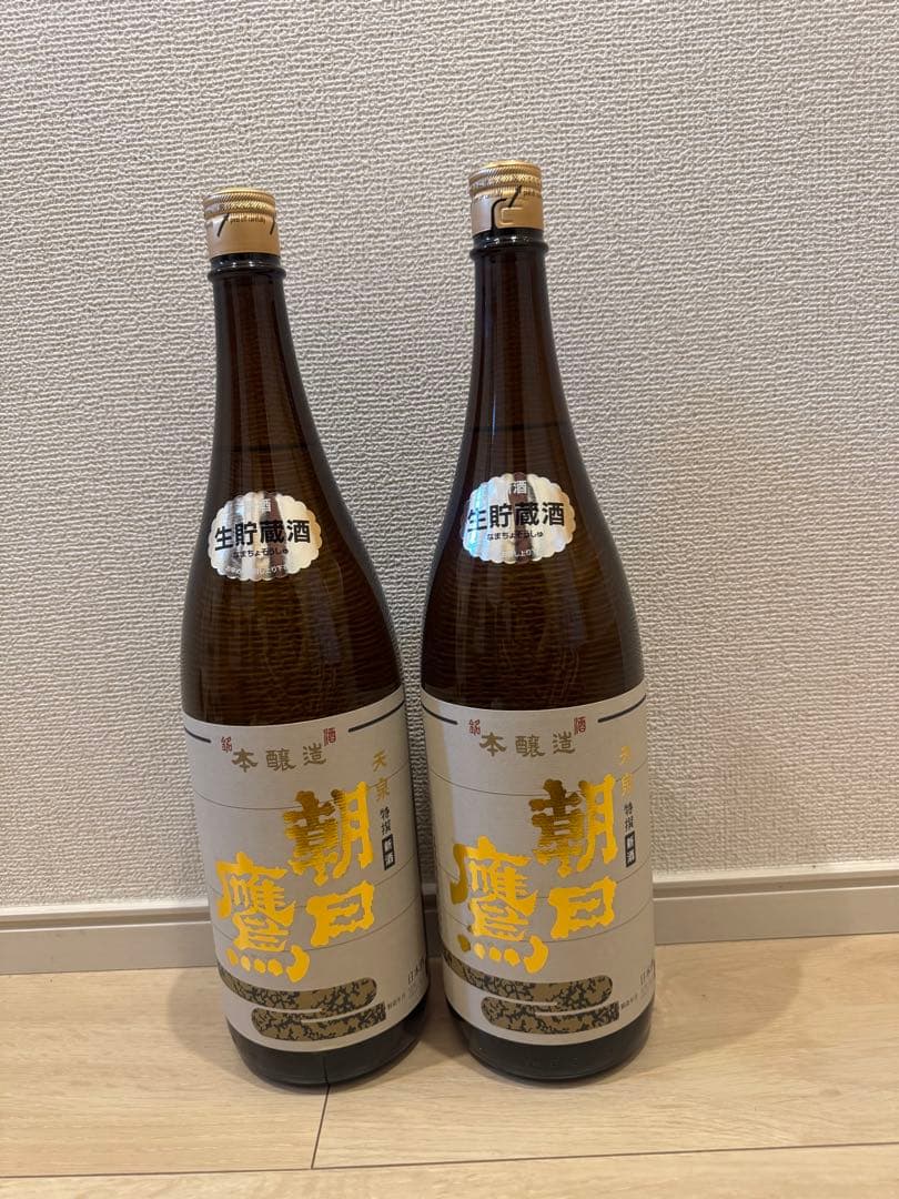 幻のシーバスリーガル15年【旧ボトル】終売品・未開封レア