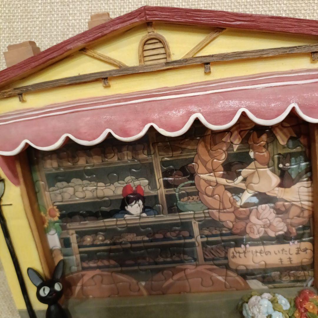 ジブリ　魔女の宅急便　フォトフレーム