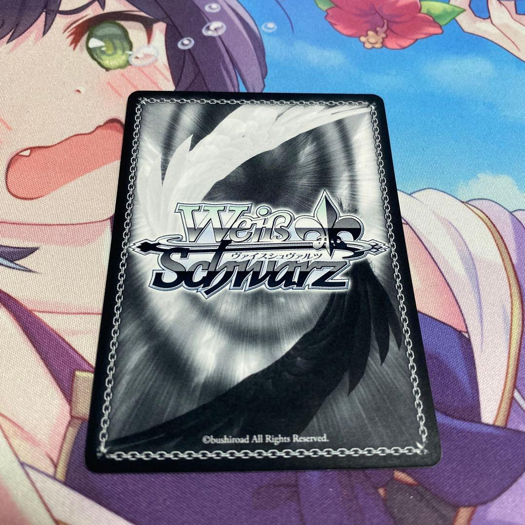 ヴァイスシュヴァルツ 迷宮に咲く花 蒔菜 sp グリザイアの迷宮