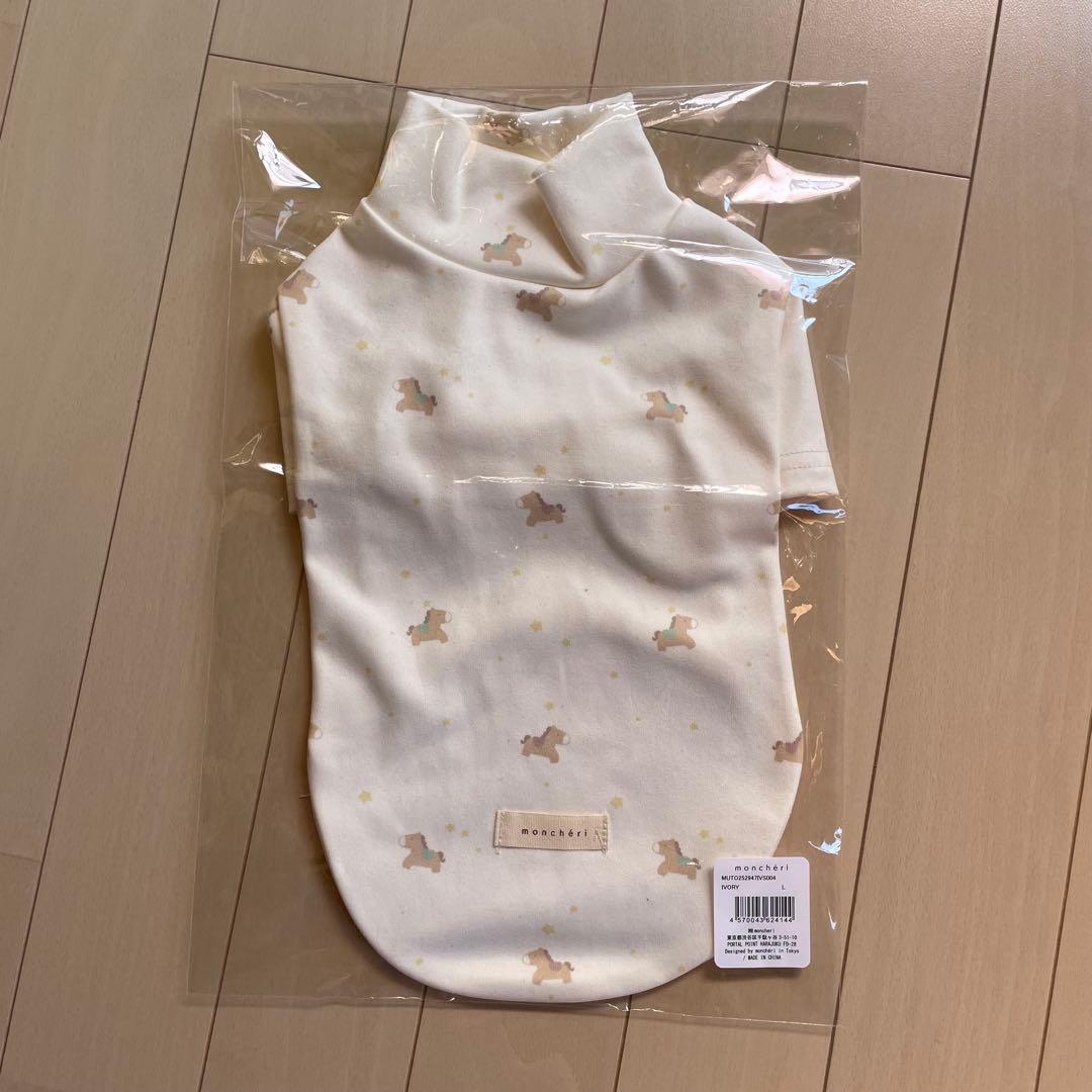 moncheri モンシェリ happybag 2026 福袋 - メルカリ