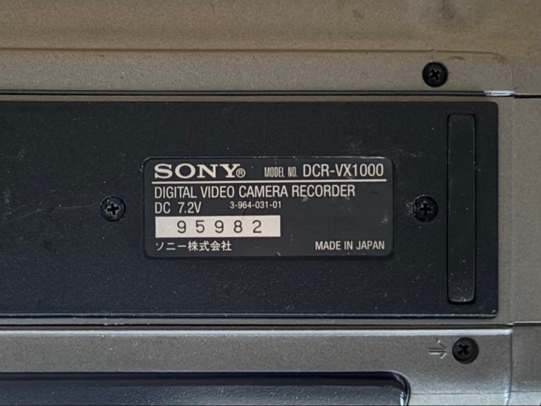 Sony DCR-VX1000 Handycam デジタルビデオカメラ