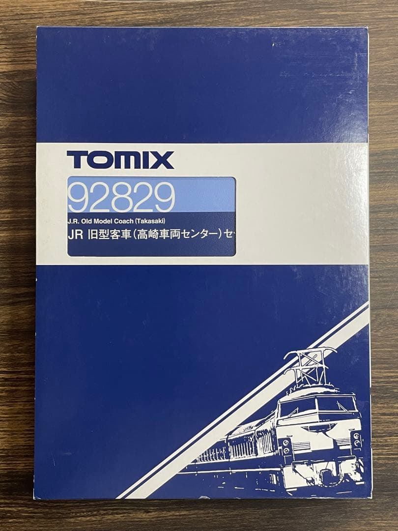 TOMIX 92829 JR 旧型客車（高崎車両センター）セット