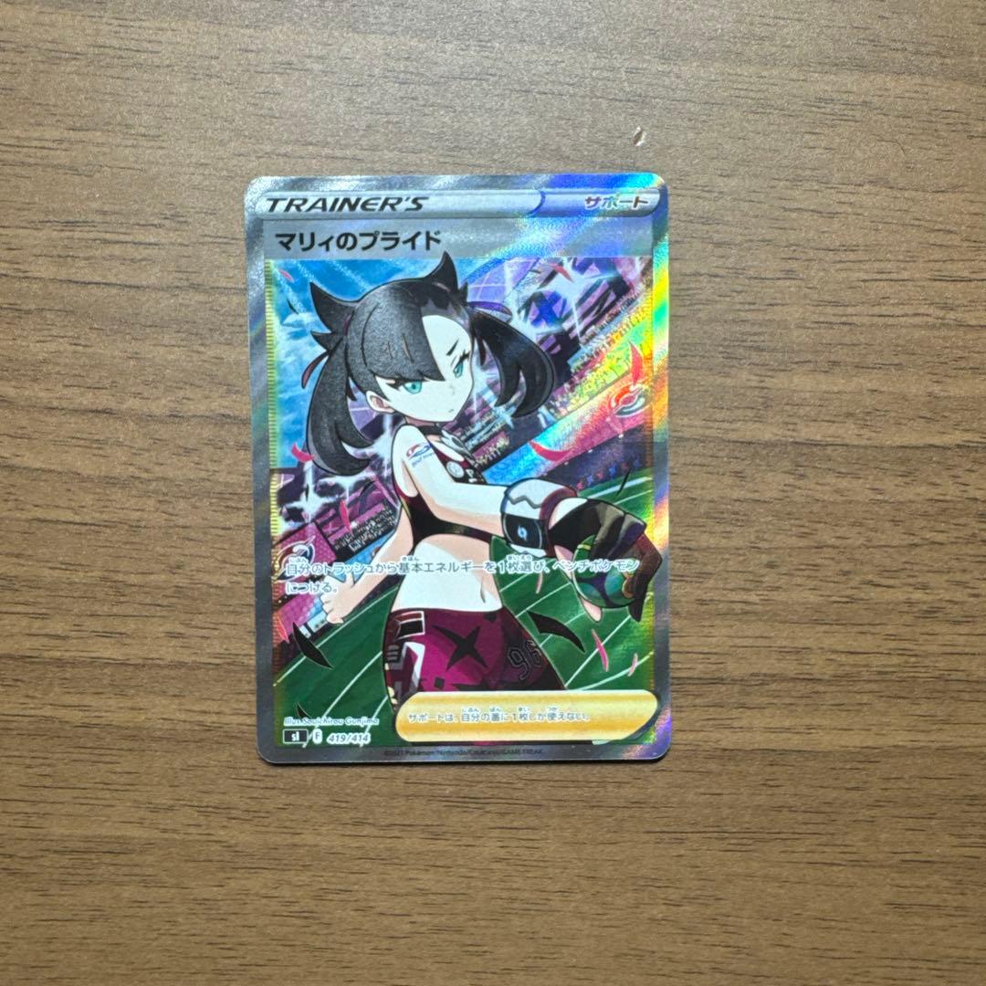 YCSJ TOKYO 2024 ギネス記録 記念トークン