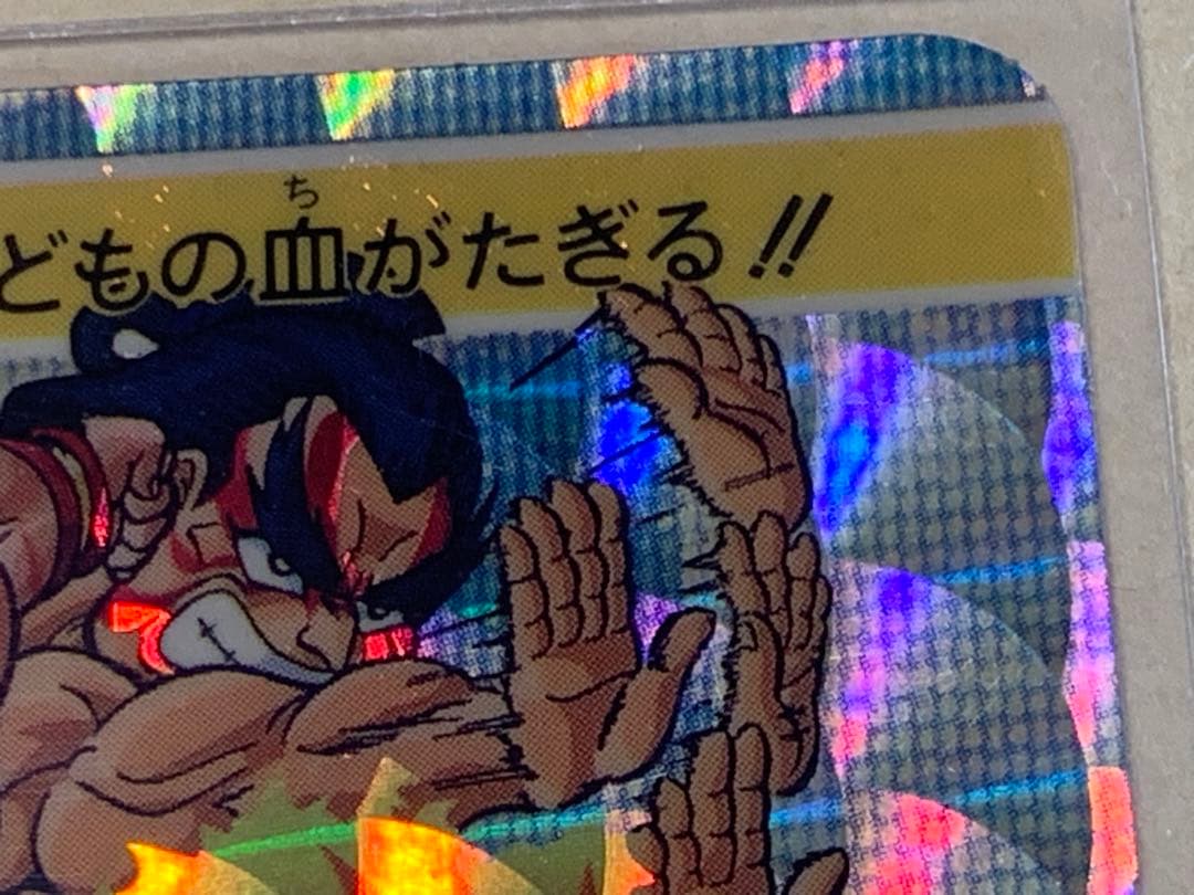 ストリートファイターⅡターボ カードダス　69