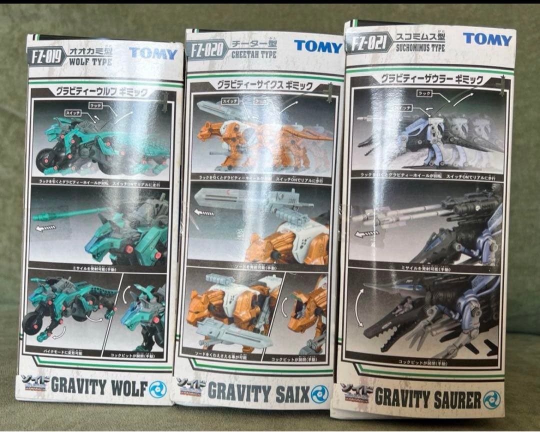 ゾイドフューザーズ　未組立品セット特典カード付き