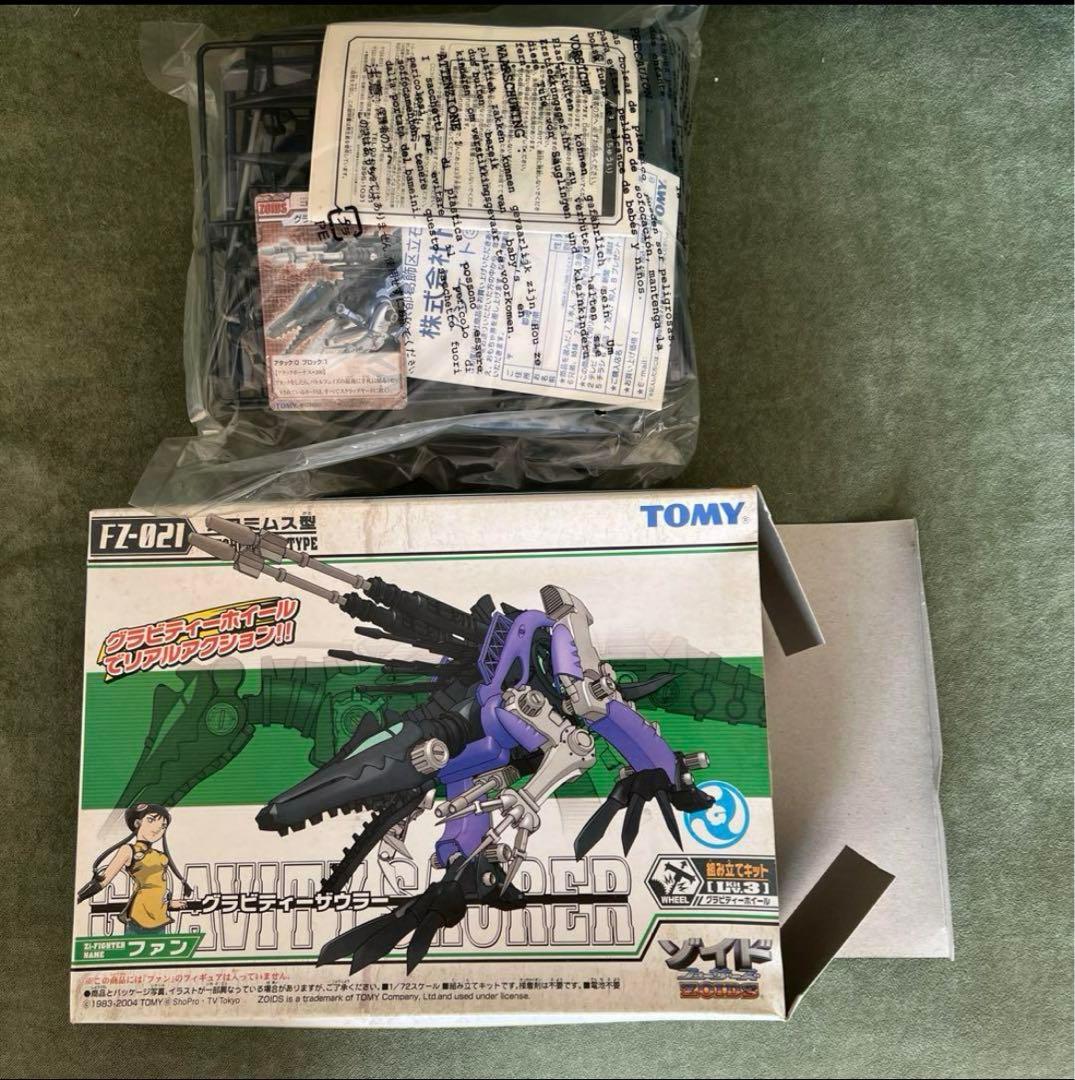 ゾイドフューザーズ　未組立品セット特典カード付き