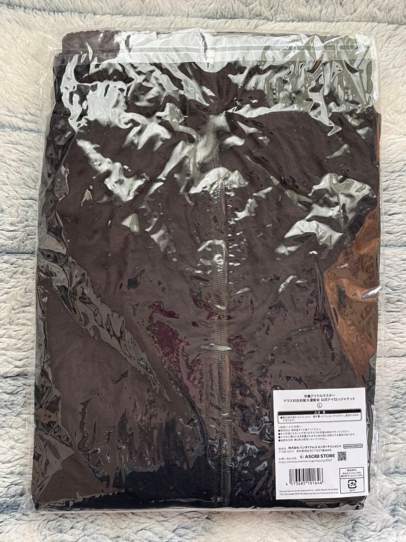 【未開封】学マス クラス対抗初星大運動会 公式ナイロンジャケット Lサイズ