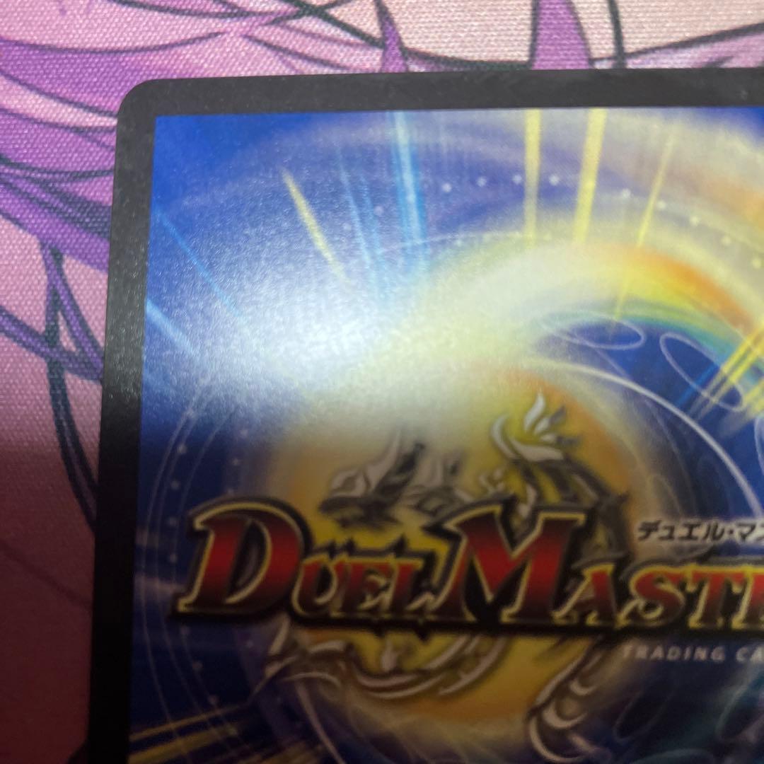 光開の精霊サイフォゲート　1枚　金トレジャー