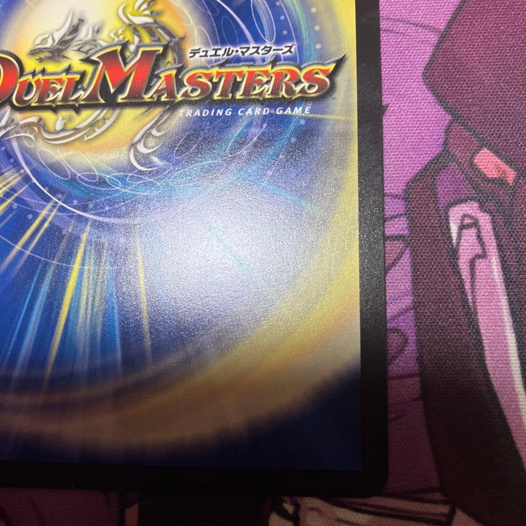 光開の精霊サイフォゲート　1枚　金トレジャー