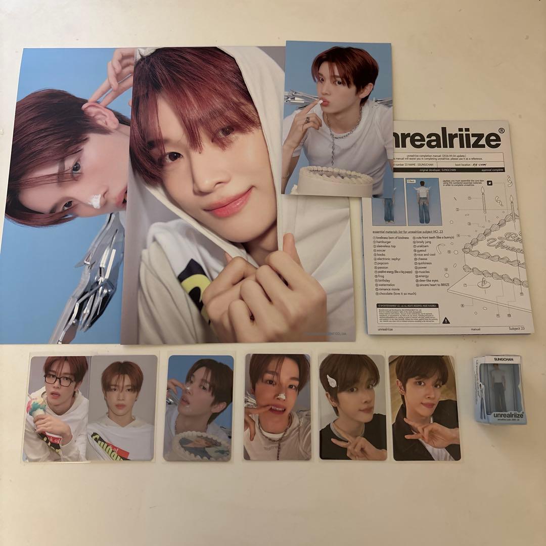 RIIZE シーグリ2026 ソンチャン セット - メルカリ