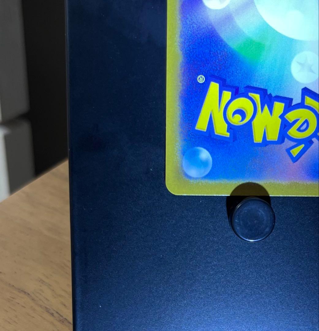 ピカチュウ　ex