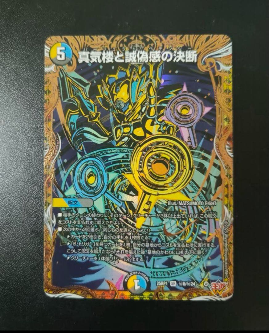 fleer focus ichiro/イチロー ジャージ プリント カード