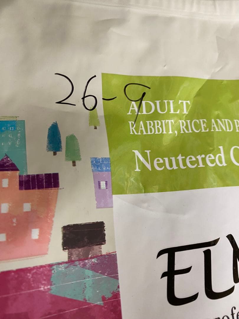 ELMO成犬用フード ウサギ肉・ライス&ポテト ドッグフード