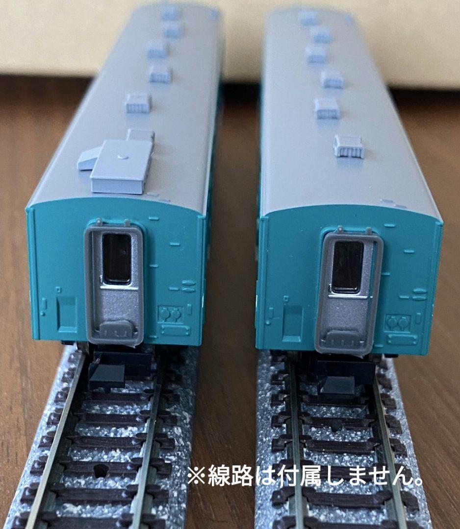 マイクロエース A6791 キハ37系 加古川線色 2両セット