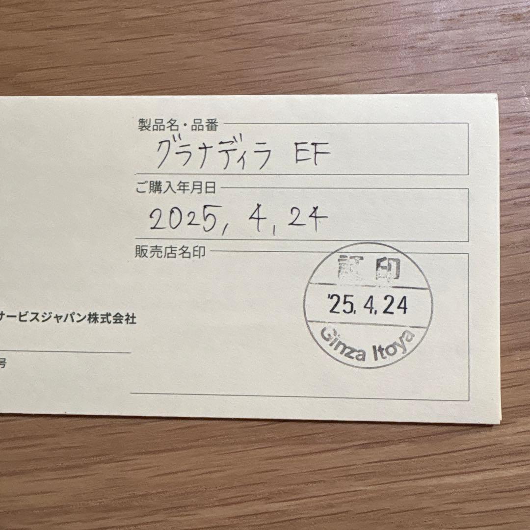 ファーバーカステル　伯爵コレクション万年筆