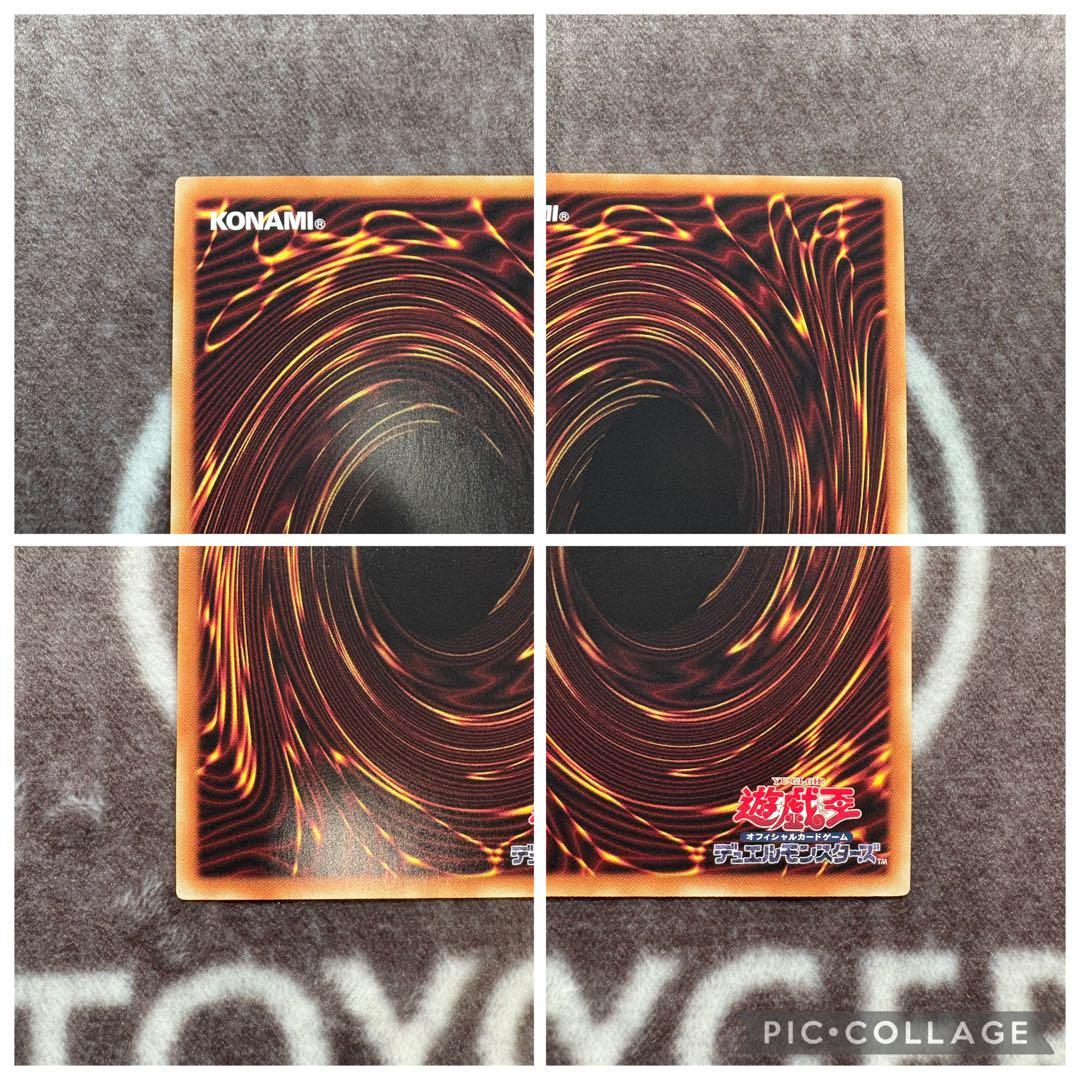 遊戯王　閃刀姫レイ　ロゼ　シズク　カイナ　20thシークレットレア　20thシク