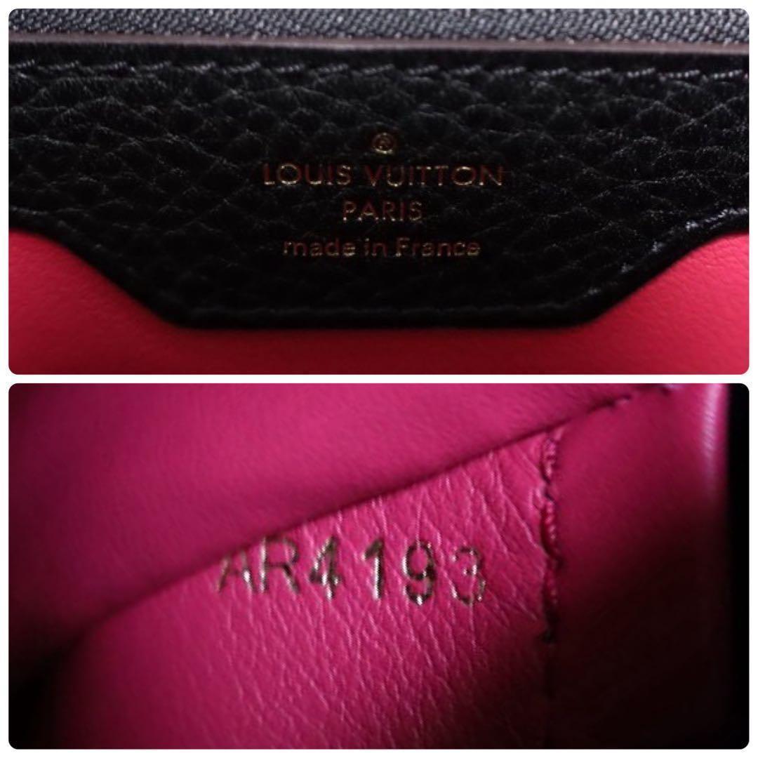 専用　ルイヴィトン カプシーヌMM トリヨンレザー ブラック ハンド 黒