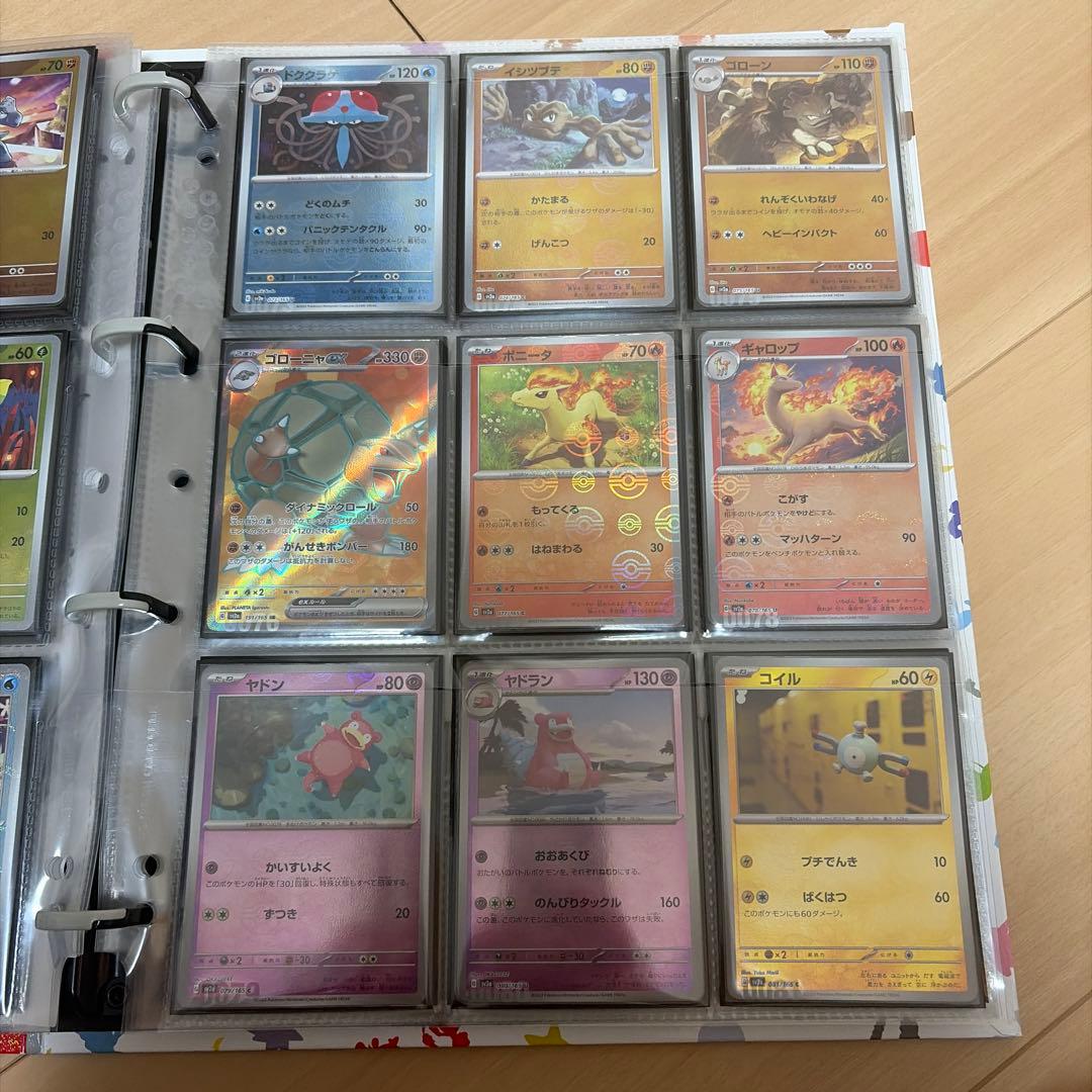 ポケモンカード151 モンスターボールミラー rrsrセット