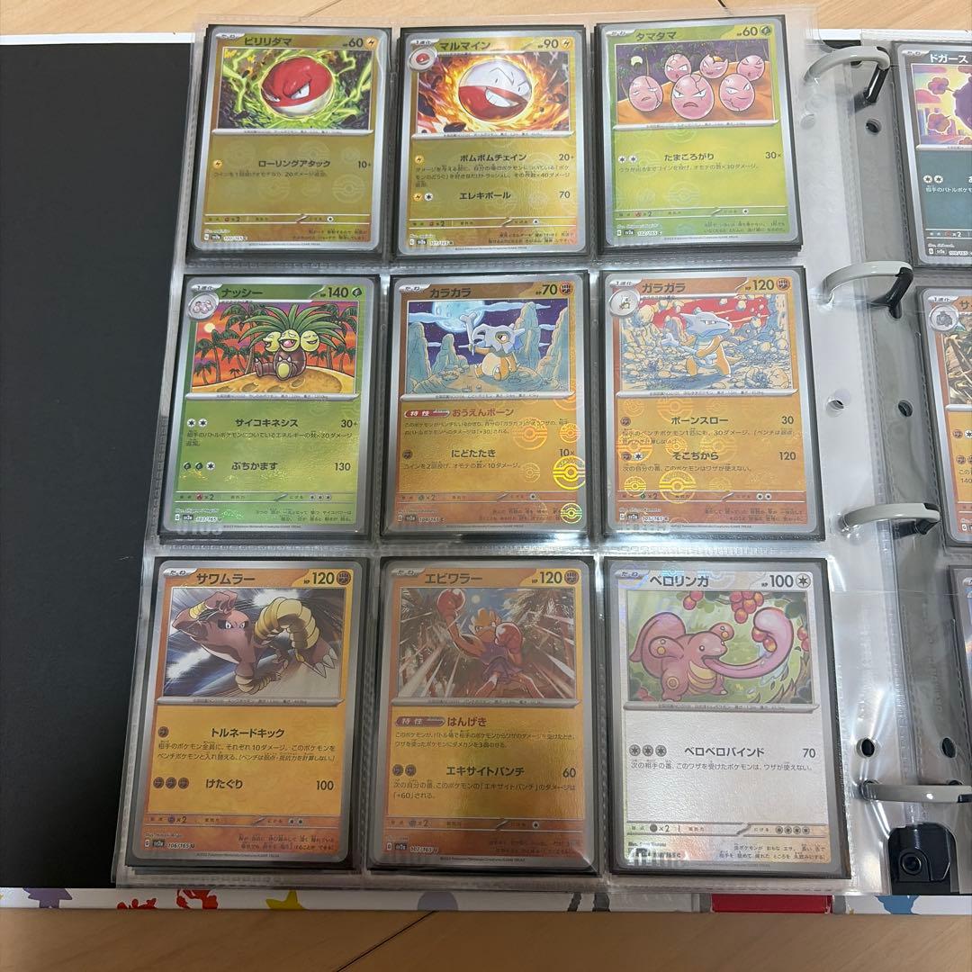 ポケモンカード151 モンスターボールミラー rrsrセット