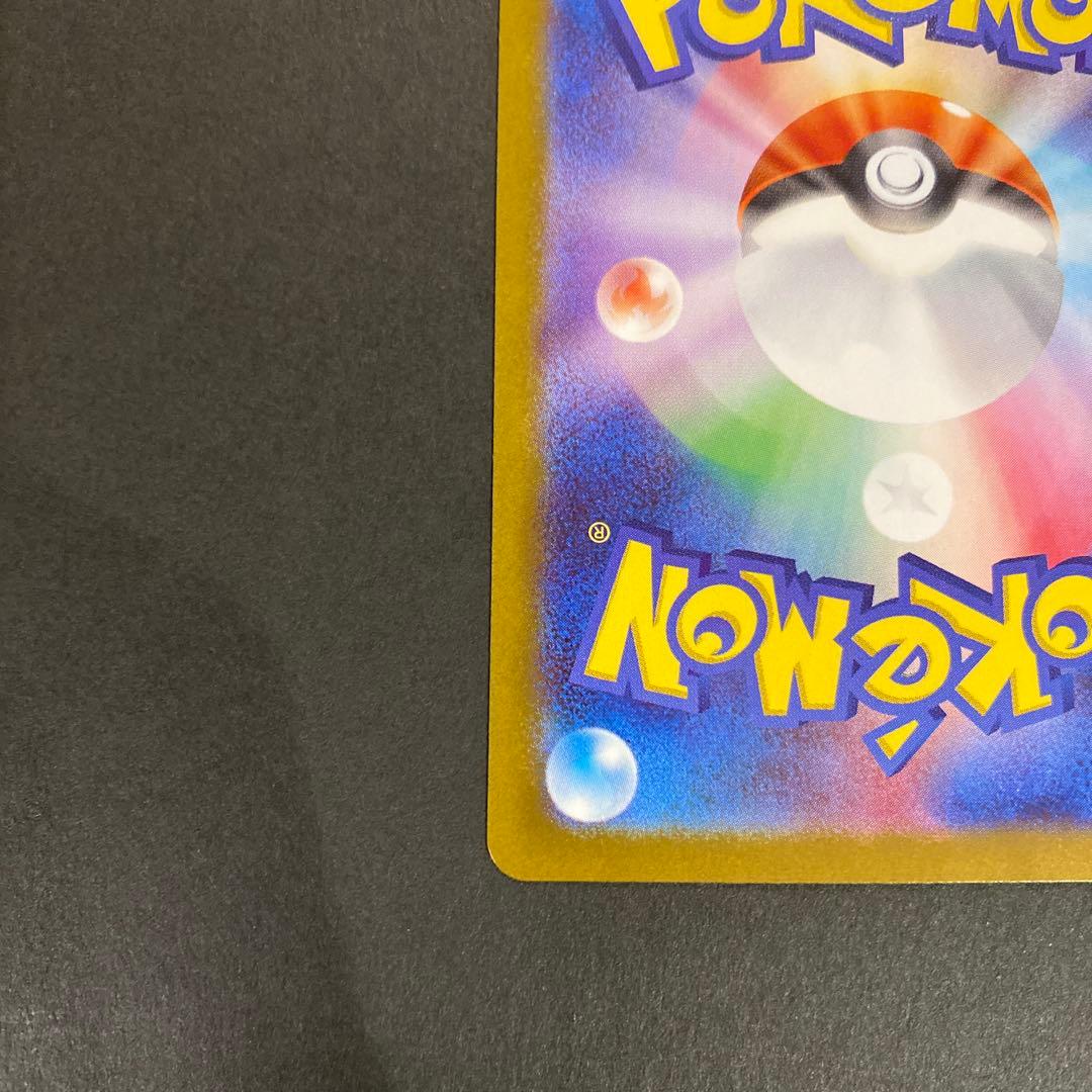 まさま専用、ロケット団のミュウツーex SAR SV10 ロケット団の栄光125