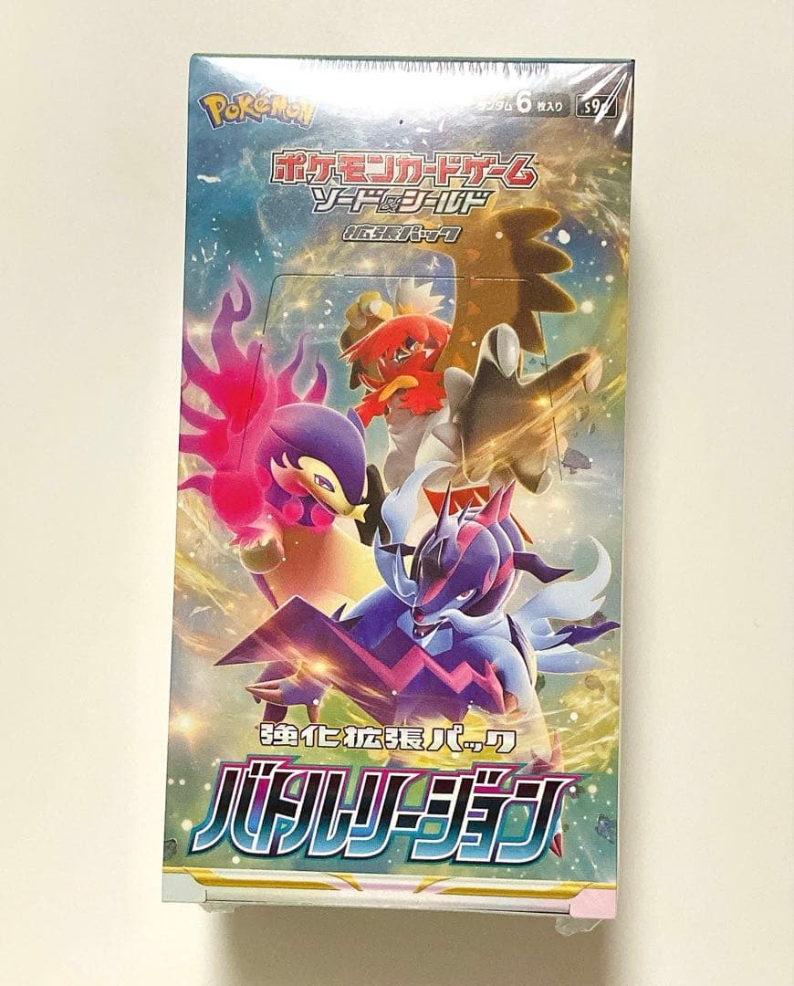 バトルリージョン 未開封box ポケモンカード