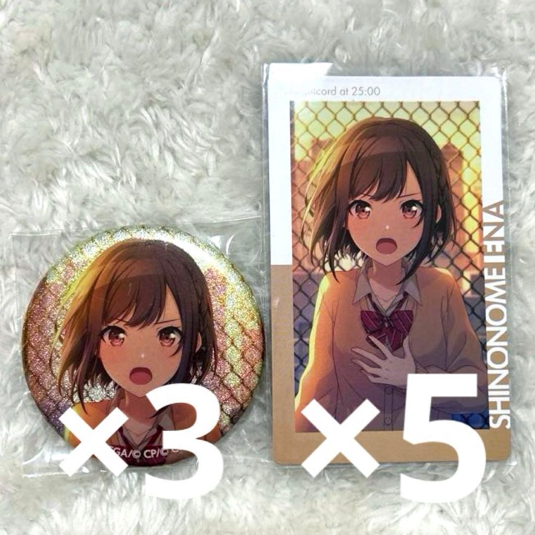 プロセカ グリッター缶バッジ 13B エピカ 7A ロウワー 絵名 - メルカリ