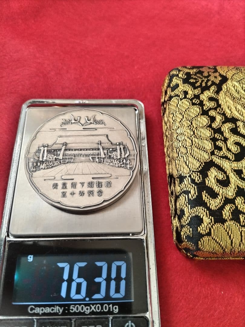 天皇陛下御即位五十年純銀メダル76ｇ