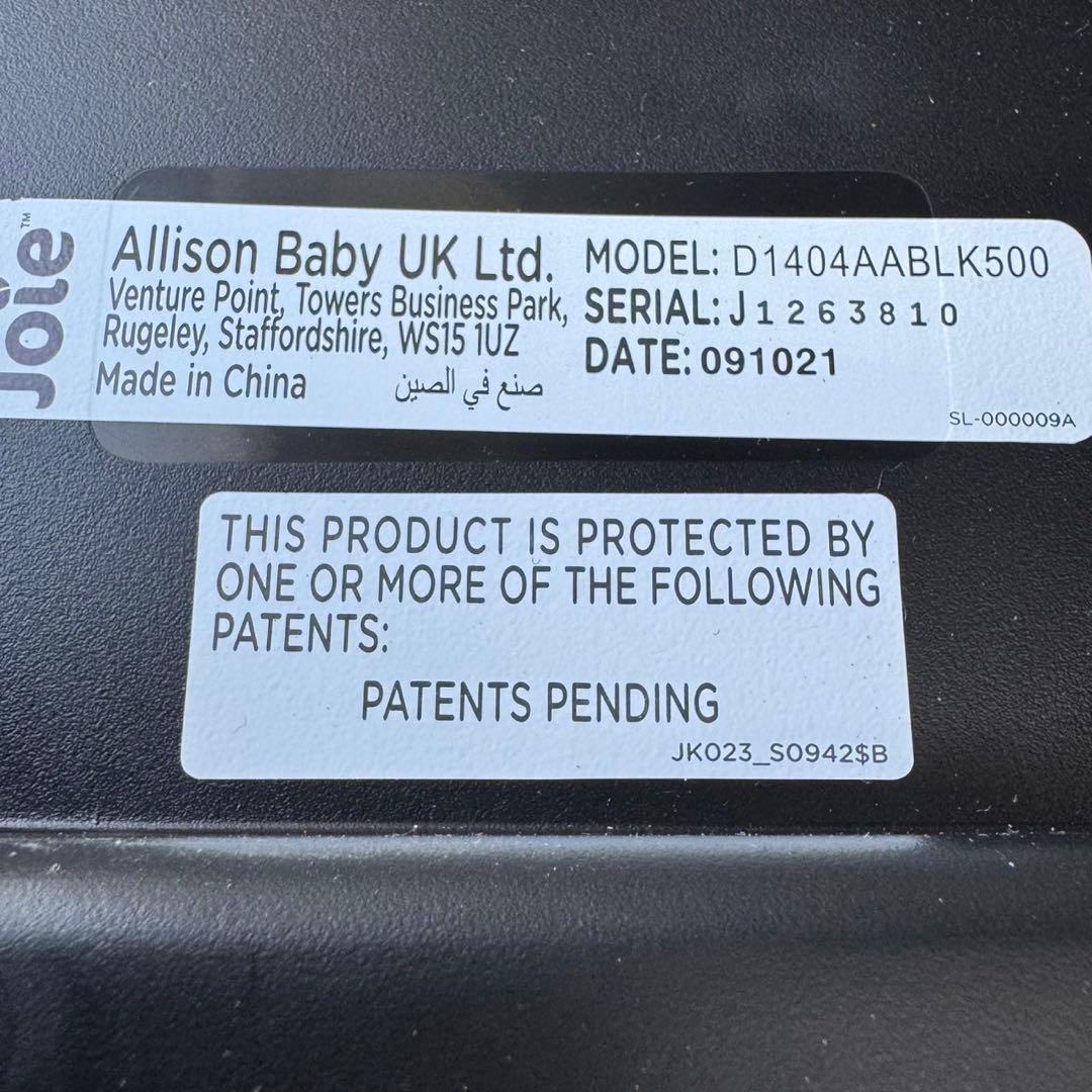 Joie ジョイー i-Snug & i-Baseセット ISOFIX