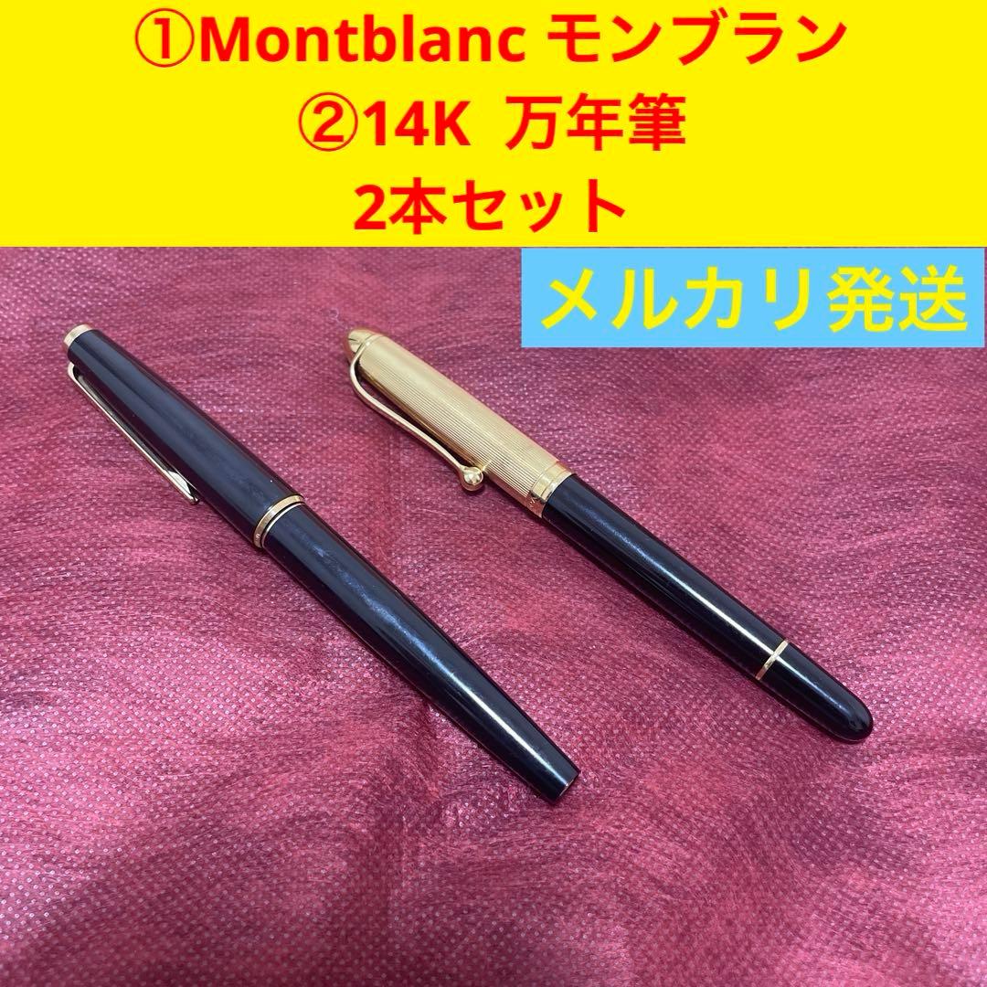 未使用1950年代USA製◇シェーファー ペンシル 緑軸+金属軸 頭に消しゴム付