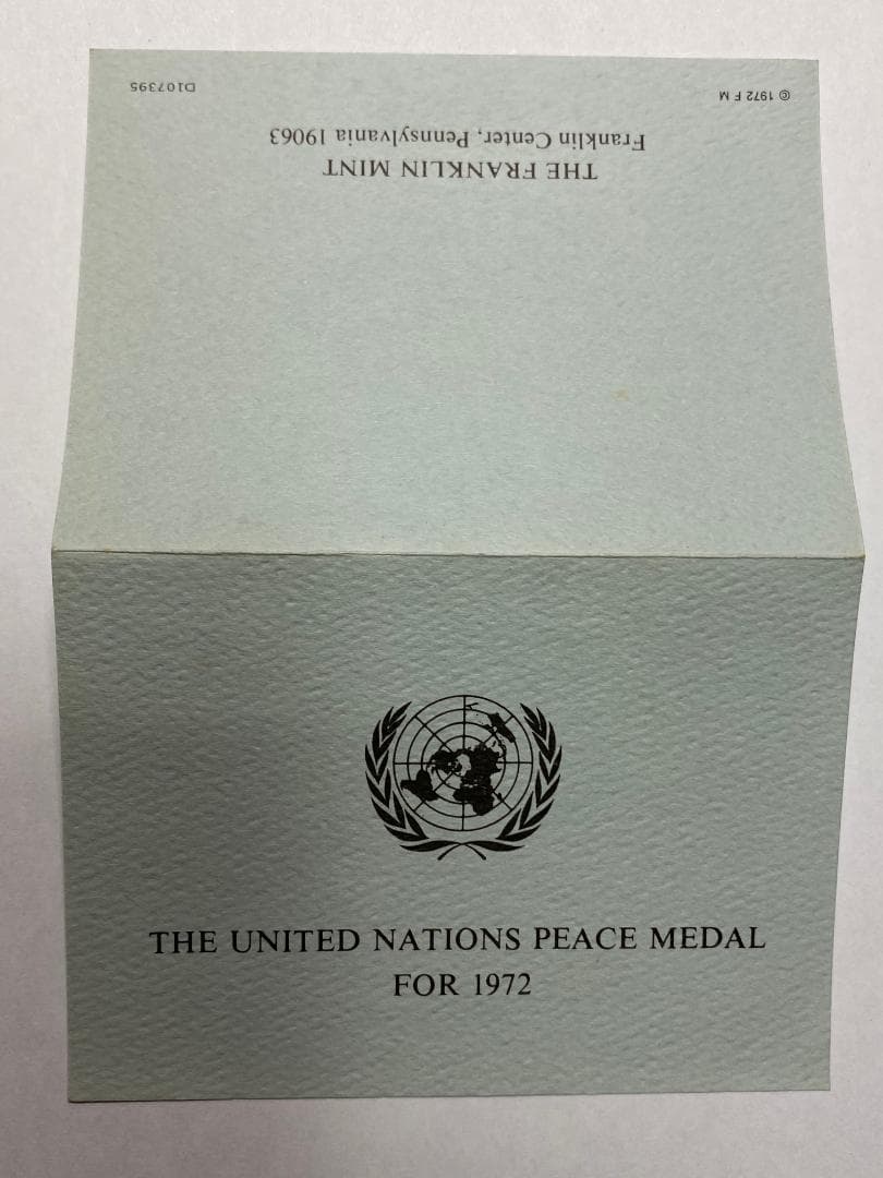 国連 1972年 平和メダル スターリングシルバー