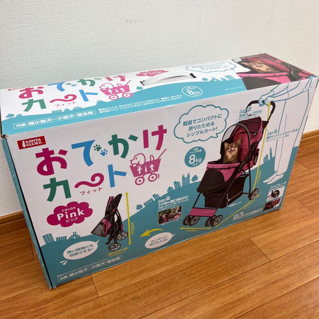 未使用 マルカン おでかけカート fit ピンク DP-250 ペットカート