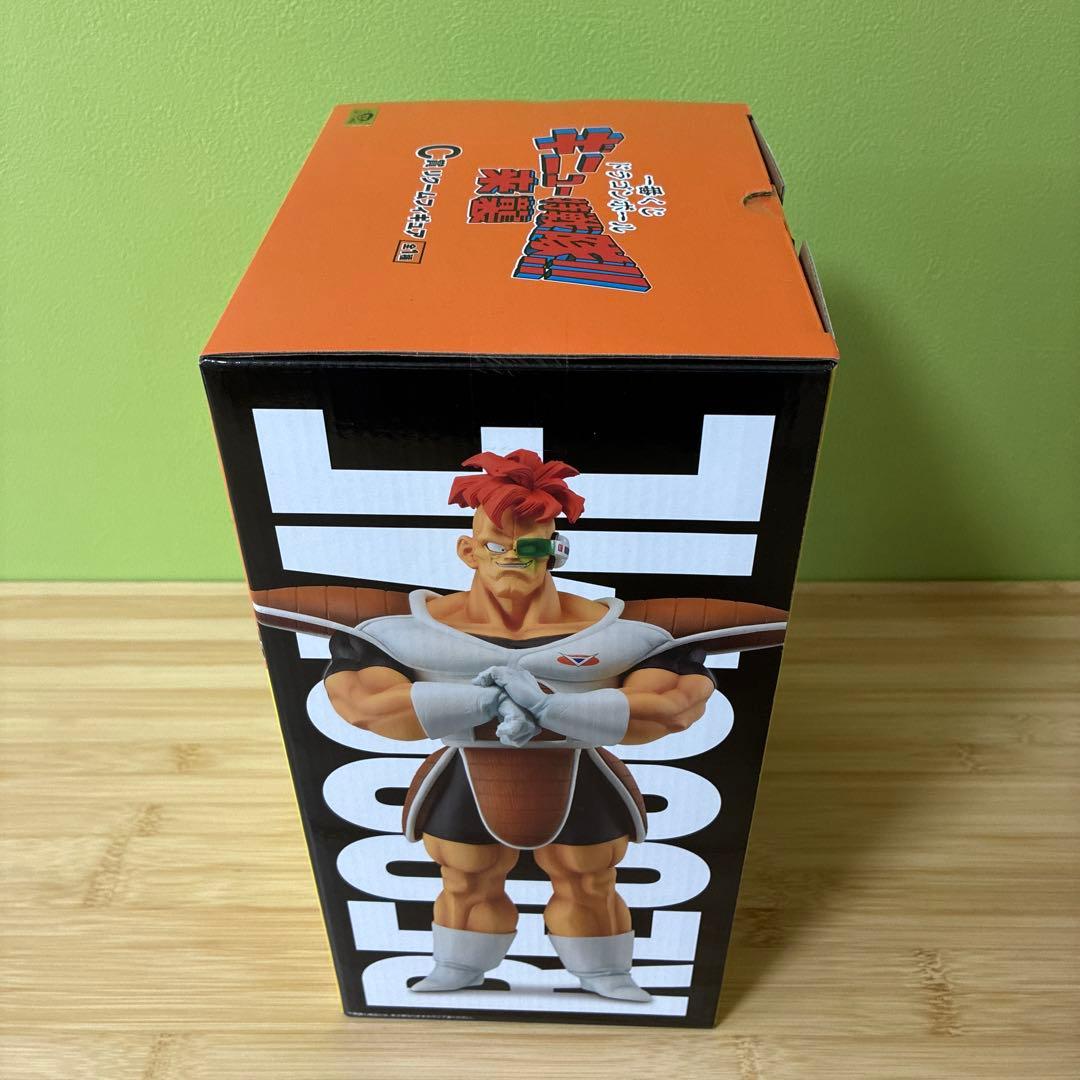 一番くじ　ギニュー特戦隊 C賞　リクーム