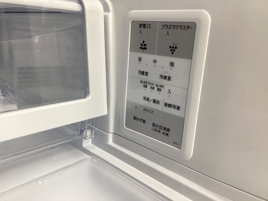 冷蔵庫 502L シャープ SJ-X508K-S 2023年製