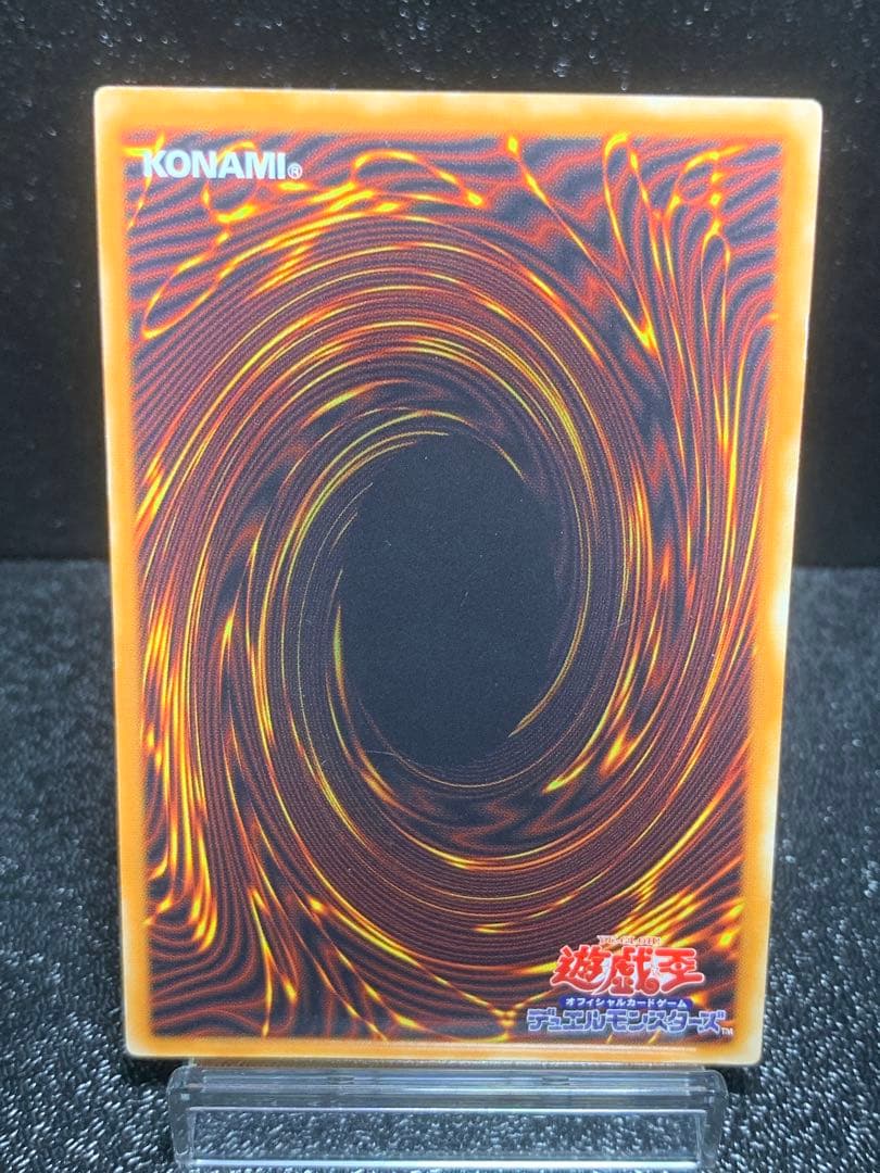 遊戯王　デーモンの召喚　レリーフ