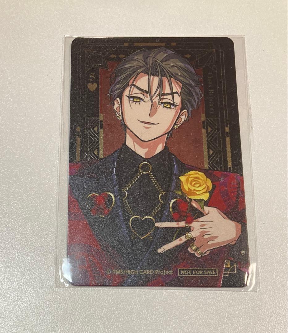 HIGH CARD クリス 特典