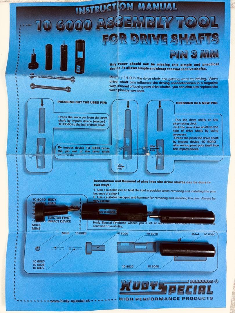 HUDY、TOOL、セントラルRC