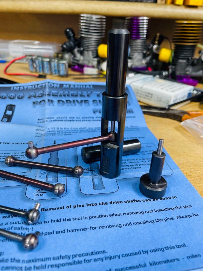 HUDY、TOOL、セントラルRC