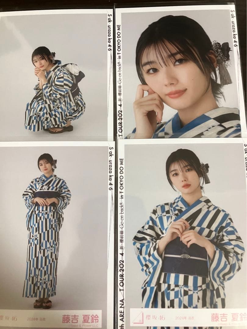 櫻坂46 生写真 コンプ 藤吉夏鈴 浴衣 2024 - メルカリ