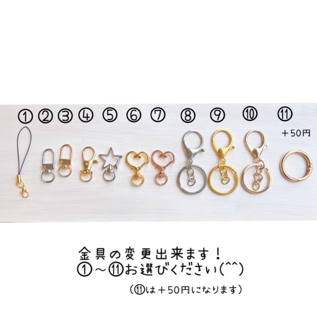 イニシャルキーホルダー