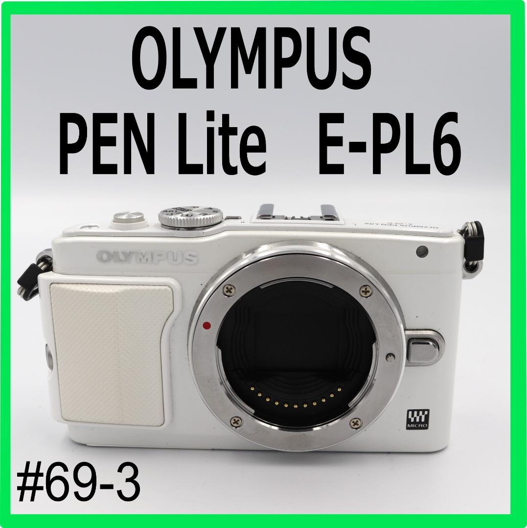ジャンク品】OLYMPUS PEN Lite E-PL6 ホワイト ボディジャンク