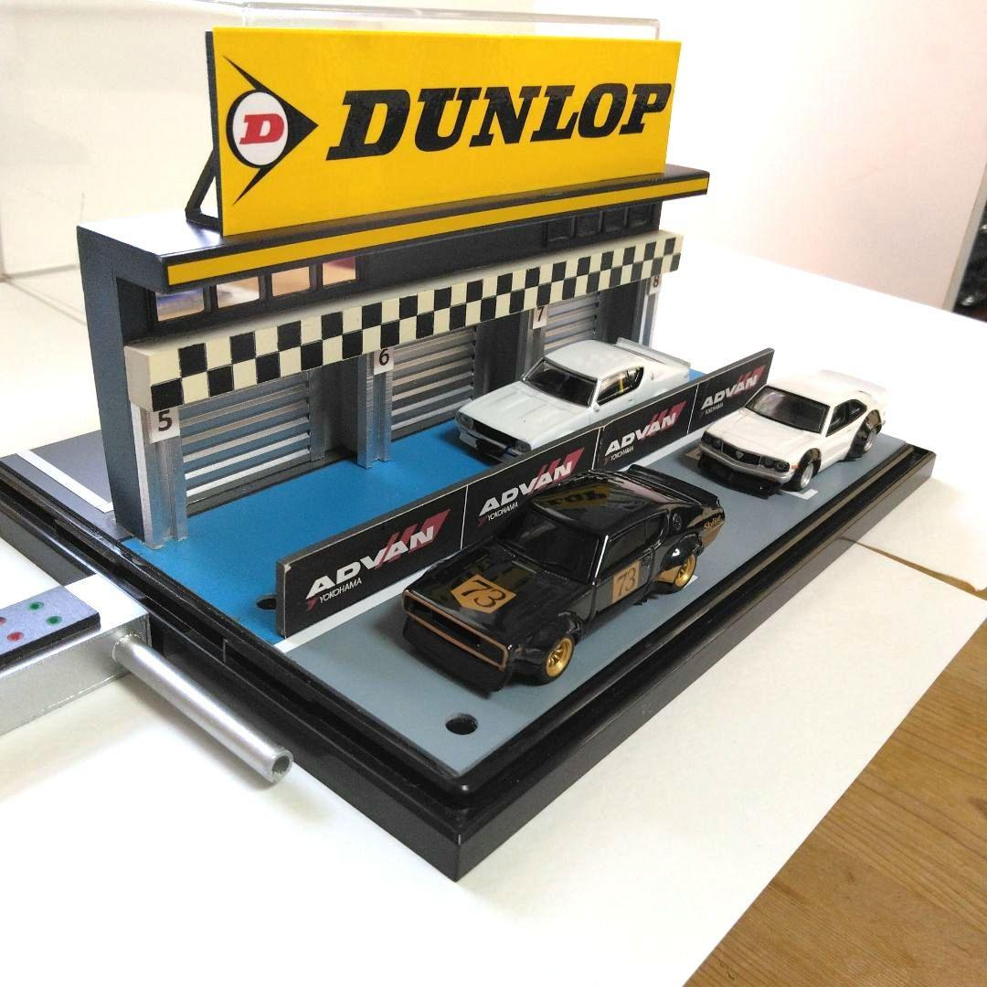 タムタムオリジナルジオラマケンメリ　ケンメリRX-3 ミニカー3台1/64