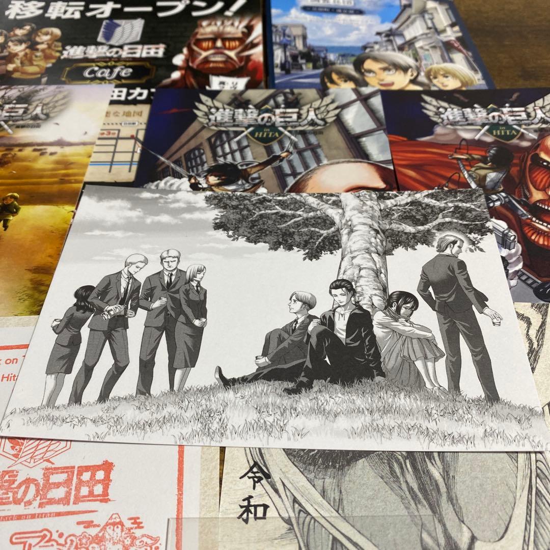 進撃の巨人・進撃の日田・聖地特別限定品セット・特典ポストカード