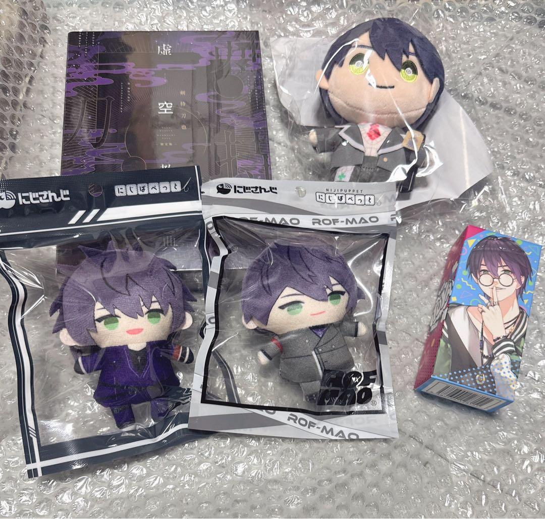 剣持刀也　グッズ　まとめ売り