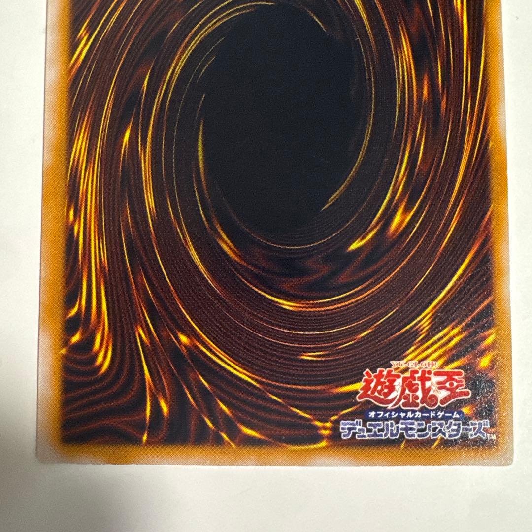 青眼の白龍　レリーフ　SM-51 レリブル　微青艶