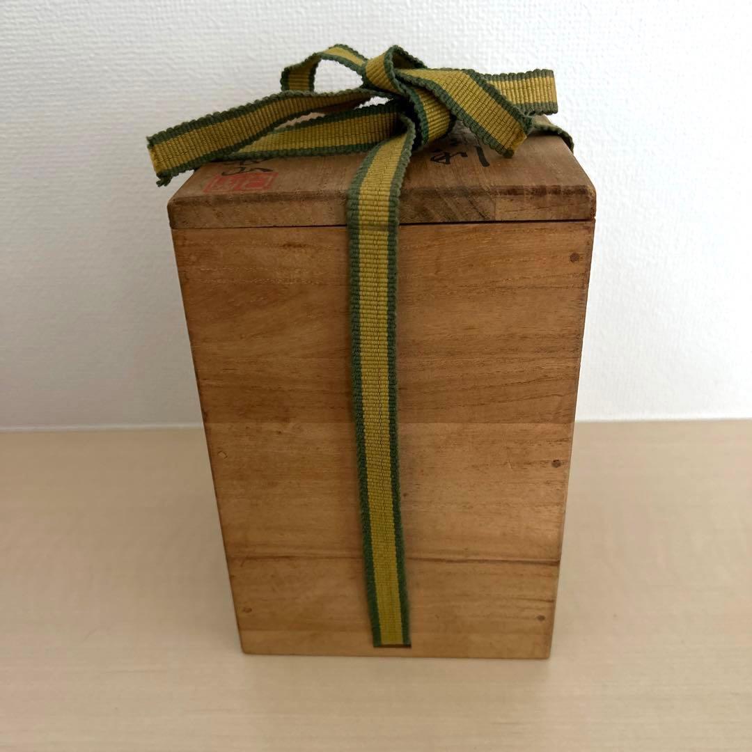 徳利 備前 白山 木箱あり - 工芸品ヴィンテージ
