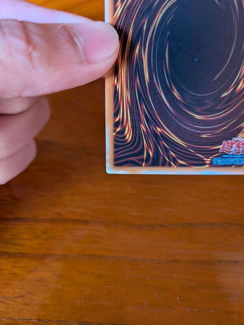 遊戯王　青眼の白龍　2期　レリーフ　レリブル