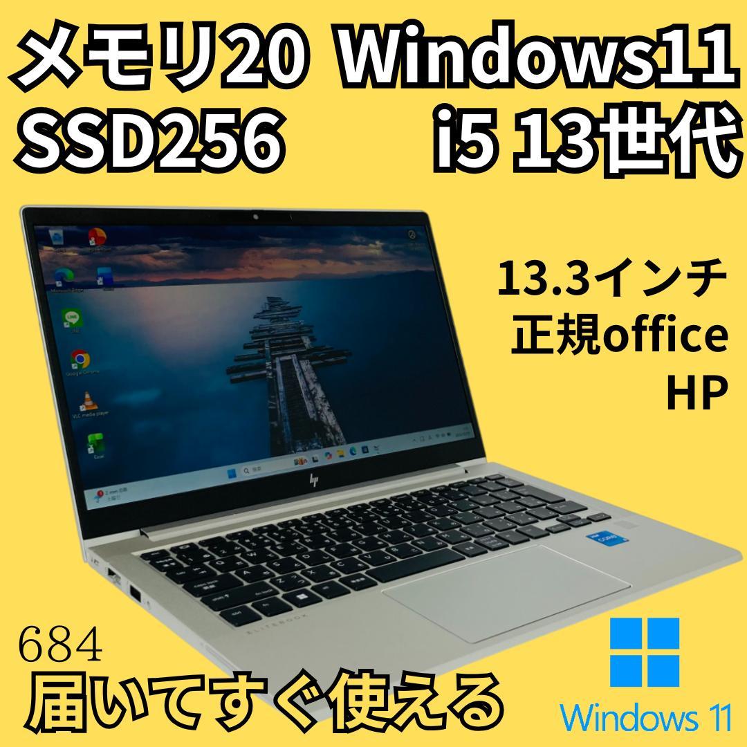 13世代 メモリ20GB SSD256GB HP ノートパソコン 630G10 HP EliteBook 630 G10 製品詳細・スペック - ノートパソコン・PC通販